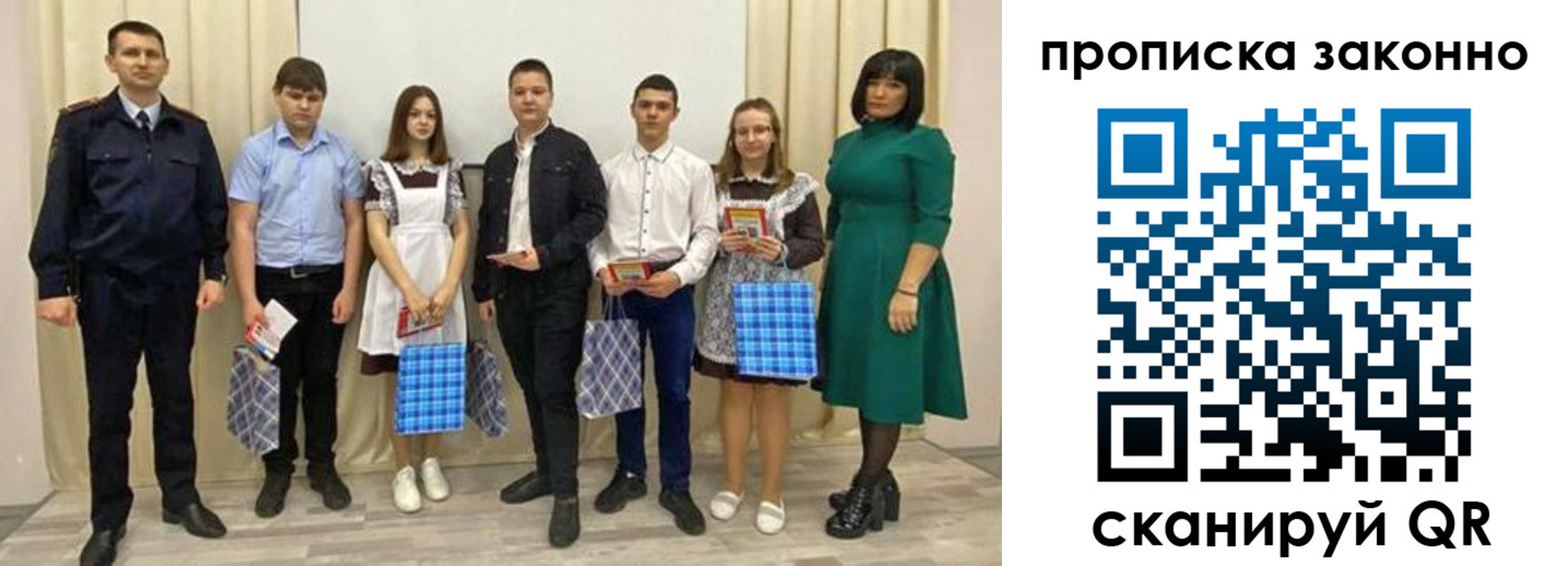 прописка иностранных граждан в Богородицке